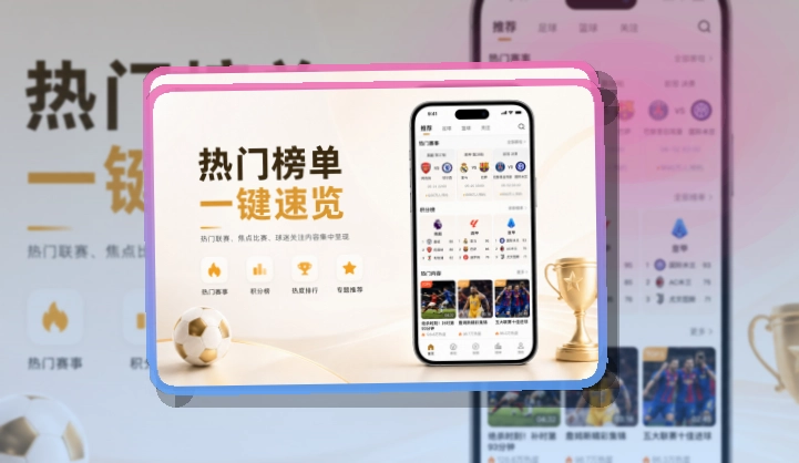 NG体育 买球站 APP