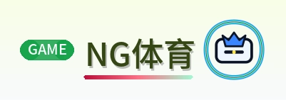 NG体育 Logo